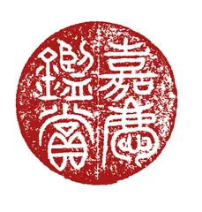 ​故宫“石渠宝笈特展”：《清明上河图》全卷打开5