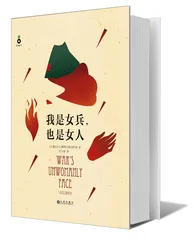文学奖：在新闻和小说之间1