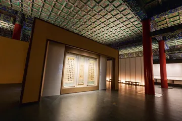 ​国宝观止2