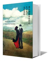 文学奖：在新闻和小说之间2