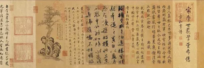 ​伯远帖：“江左风华”