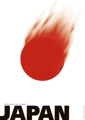 ​半径三米的灵感