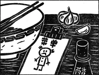 牛叔的点面单