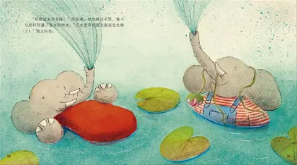 绘本的艺术2
