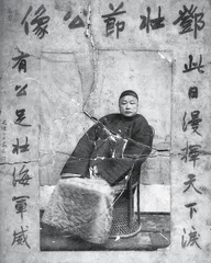 “致远”舰：海魂不灭5