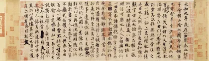 ​“兰亭”：千年因缘2