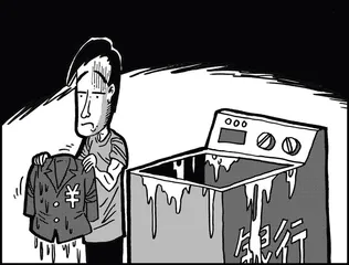 声音（860）