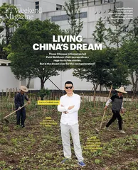 环球要刊速览（854）3