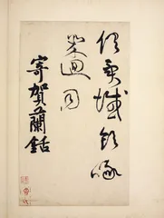 故宫有多少书画收藏？2