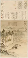 故宫有多少书画收藏？6