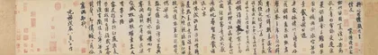 故宫书画鉴定2