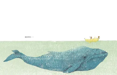 绘本的艺术17