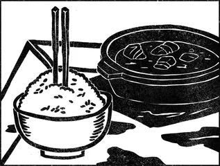 首长瘾