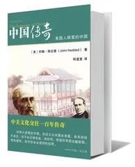 ​展示中国0