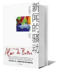 记者们，学习一下莎士比亚1