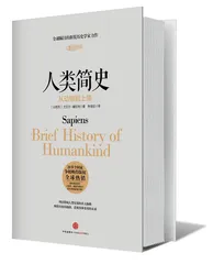 历史的巨轮