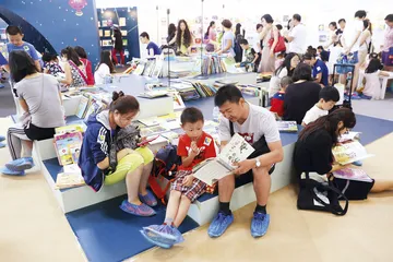 ​北京图博会：世界出版新趋势