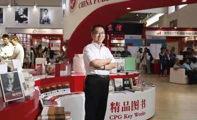​北京图博会：世界出版新趋势1