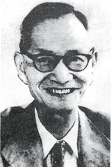 西南联大：战争与治学1