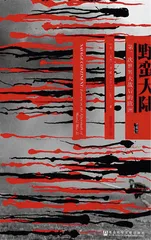 饥饿间奏曲2