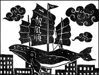 去毛里求斯看大灰鲸