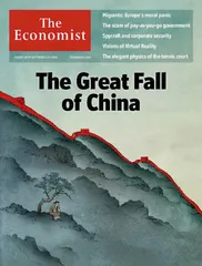 环球要刊速览（852）