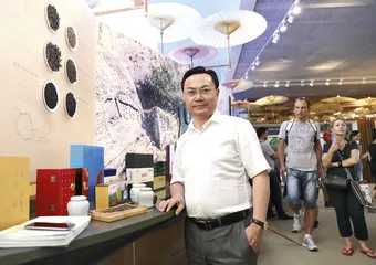 国际化视野里的中国茶