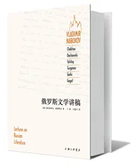 ​“生命既哀亦美，知此足矣”1