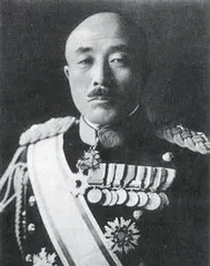 侵华日军主要战犯及其罪行