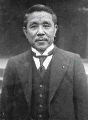 侵华日军主要战犯及其罪行4