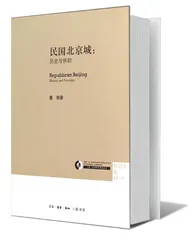 藏在历史之中的未来1