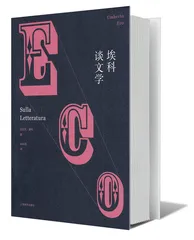 刺猬埃科1