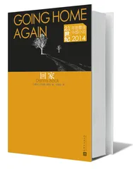 《回家》：生活中的“如果”剧情1