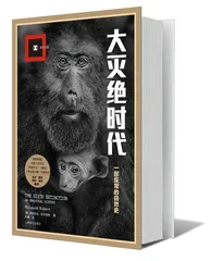 被创造的与被消灭的