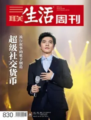 超级社交货币