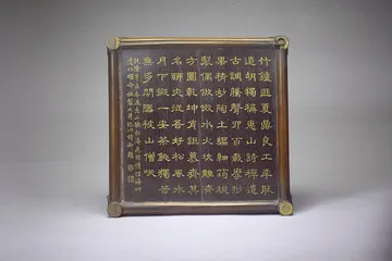 乾隆皇帝与竹茶炉9