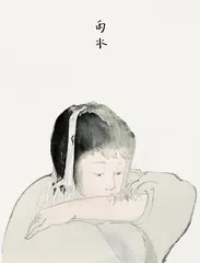 君特·格拉斯：铁皮鼓的回响