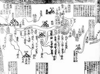 丝路回响：中西交流下的中国古地图1