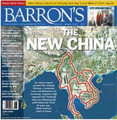 环球要刊速览（814）3