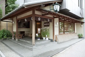 香具和香木：别样的日本传统15