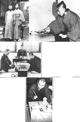 颠覆者吴清源1