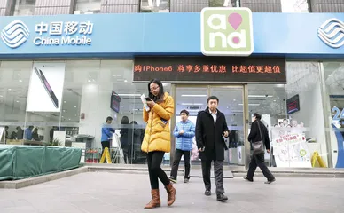 4G时代的“和”畅生活