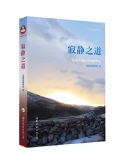 给那些寻找答案的人5