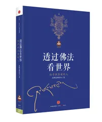 给那些寻找答案的人6