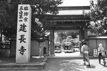 颠覆者吴清源4