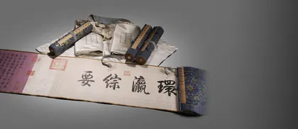 白塔山记
