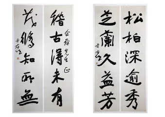 于右任与碑林：书法的流派1