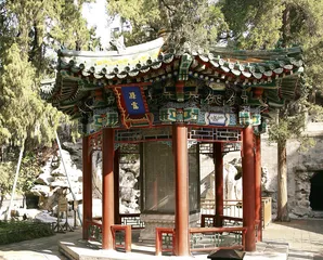 白塔山记2