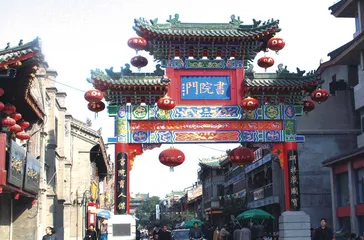 于右任与碑林：书法的流派8
