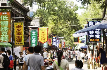 回民坊的日与夜4